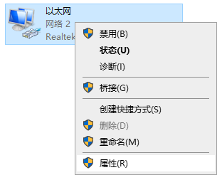win7dns異常上不了網修復教程