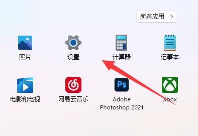win11怎么調分辨率有黑邊