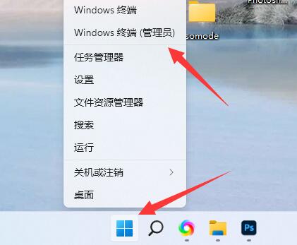 win11正式版有wsa嗎詳細介紹
