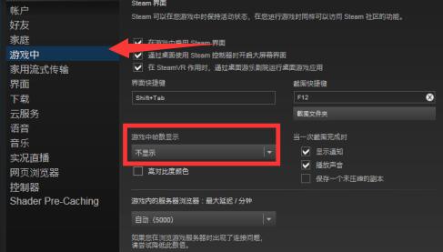 win11玩怪物獵人卡頓解決方法