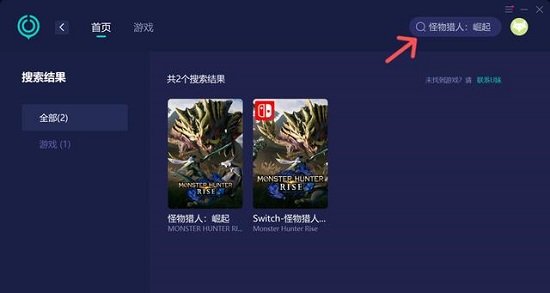 win11玩怪物獵人卡頓解決方法