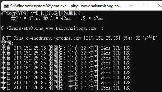 Windows11測試網(wǎng)絡(luò)地址延遲步驟介紹