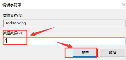 Windows10關(guān)閉屏幕分屏技巧分享