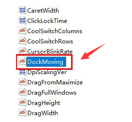 Windows10關(guān)閉屏幕分屏技巧分享