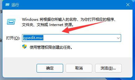 win11無法將值寫入注冊表項解決方法