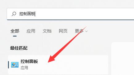 win11文件共享打不開解決方法