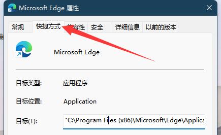 win11怎么解決hao123詳細教程