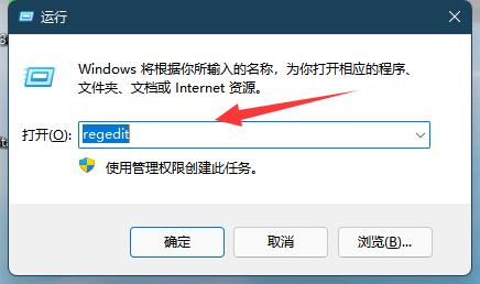 win11筆記本調(diào)亮度沒變化解決方法