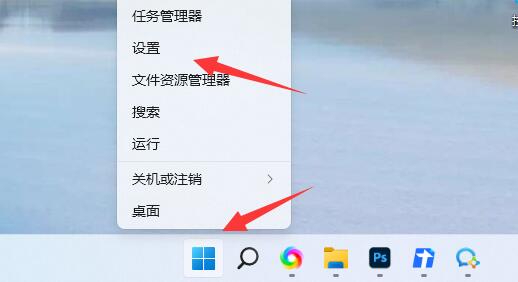 win11照片一打開就是打印解決方法