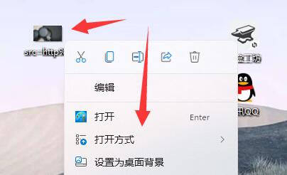win11照片一打開就是打印解決方法