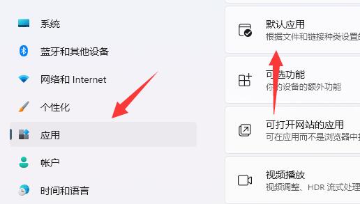 win11照片一打開就是打印解決方法