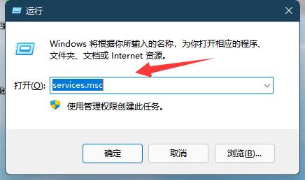 win11系統更新失敗解決方法