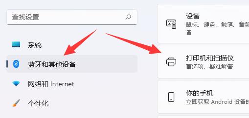 win11桌面右鍵直接打印教程