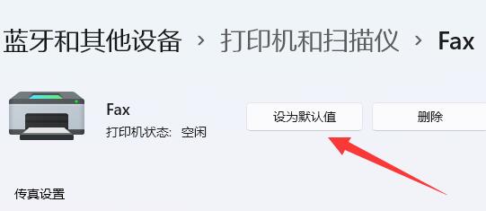 win11桌面右鍵直接打印教程