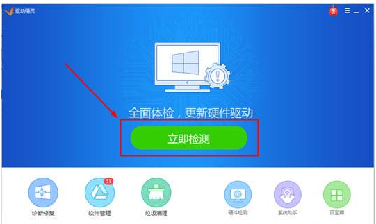win7cpu使用率100怎么辦
