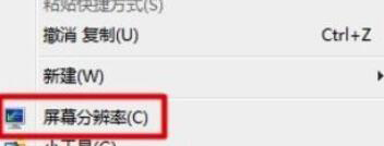 win10多屏顯示如何切屏