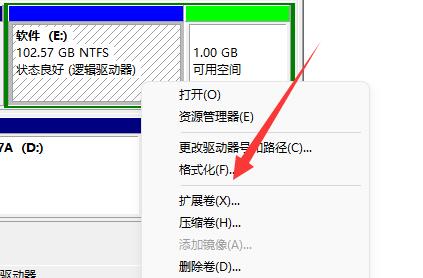 win11怎么給其他盤增加空間