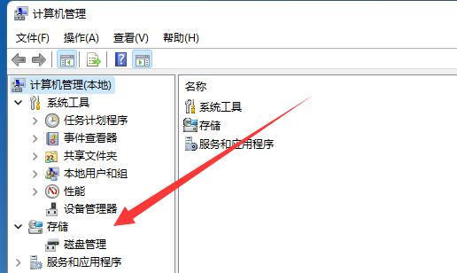 win11怎么給其他盤增加空間