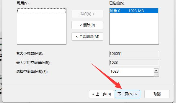 win11怎么給其他盤增加空間