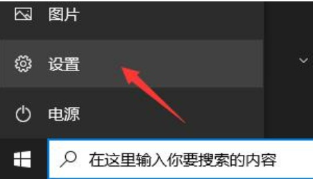 免費升級win11的3種方法
