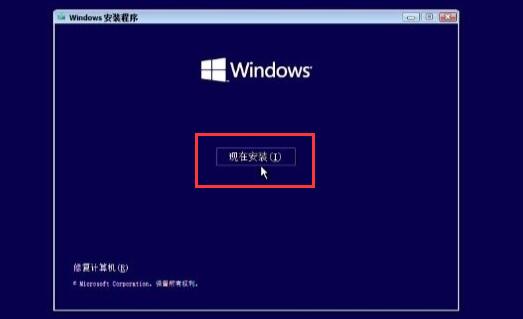 免費升級win11的3種方法