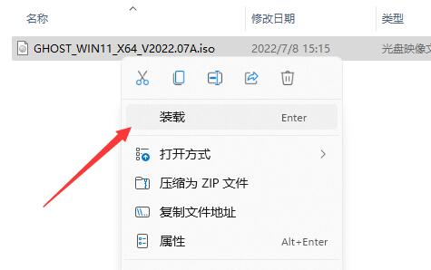 免費升級win11的3種方法