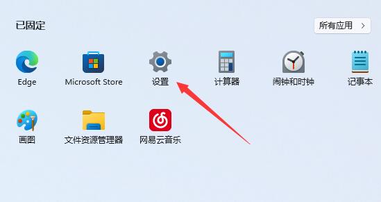 win11安裝時無法選擇專業版