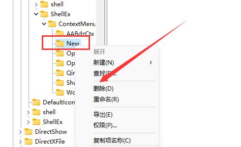 win11更新后右鍵反應慢解決方法