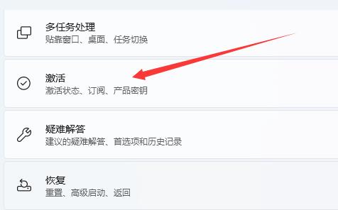 win11安裝時無法選擇專業版