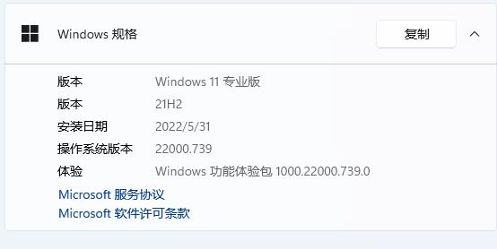 win11自動黑屏關閉教程
