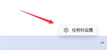 win11右邊圖標不見了解決方法