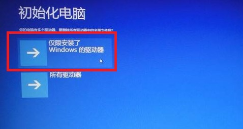 pe下安裝win10原版iso后無法引導進入
