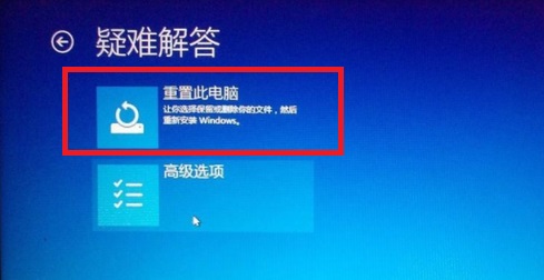 pe下安裝win10原版iso后無法引導進入