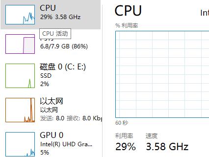 win10內(nèi)置溫度計查看方法