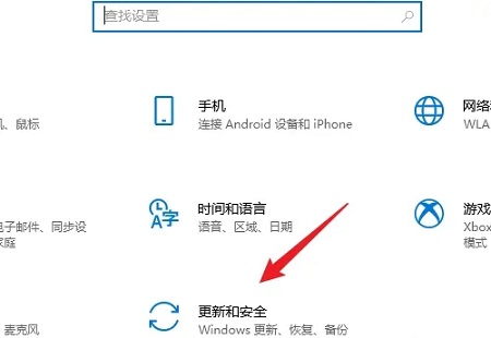 win10更新如何恢復(fù)舊版本