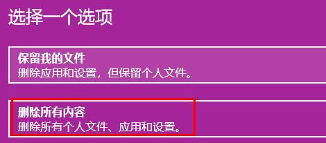 win10怎樣恢復(fù)原系統(tǒng)