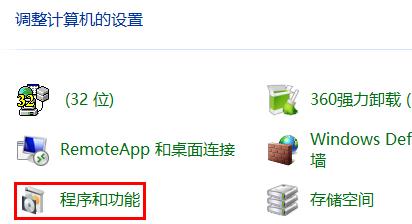 win10安裝net framework 3.5失敗