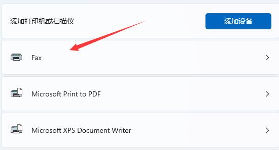 win11設置默認打印機教程