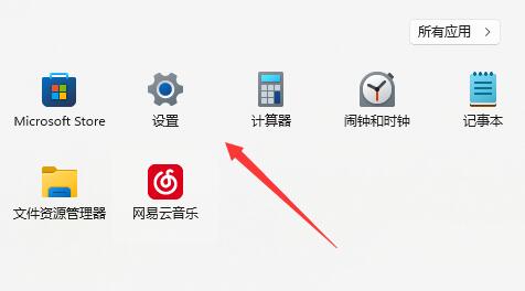 win11設置默認打印機教程