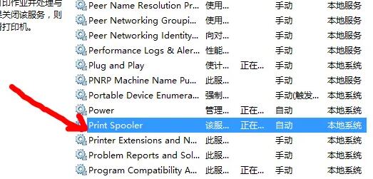 win10導致筆記本發燙解決方法