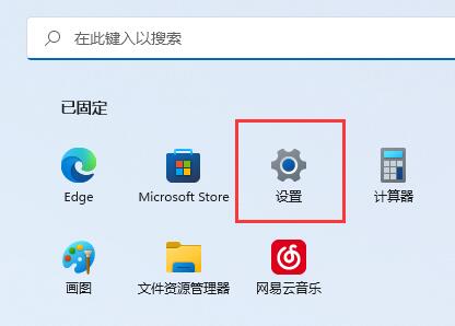 win11更新完亮度很暗解決方法