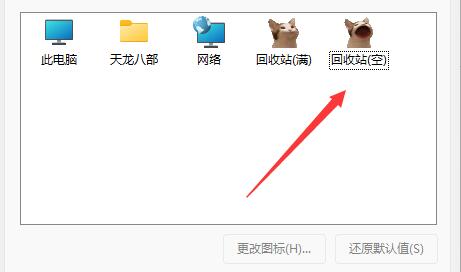 貓咪回收站不支持win11嗎