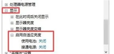win11系統進游戲變暗解決方法