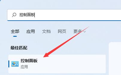 win11系統進游戲變暗解決方法