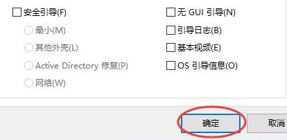 win10pe怎么關閉