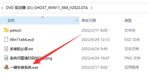 電腦接收不到win11升級教程