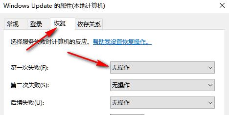 提示升級win11關閉教程