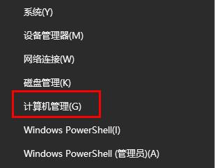 win10咋連接熱點