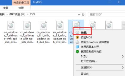 win10系統(tǒng)下載u盤安裝教程