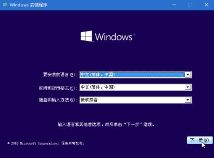 win10系統(tǒng)下載u盤安裝教程